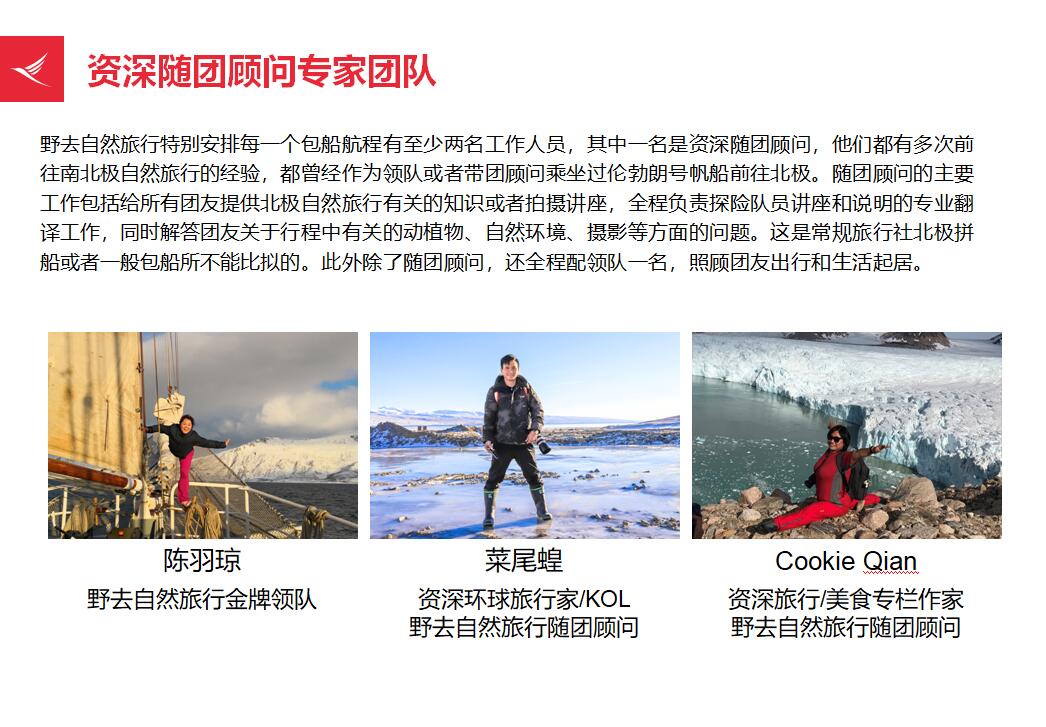 1554272002959179.jpg 顾问专家.jpg