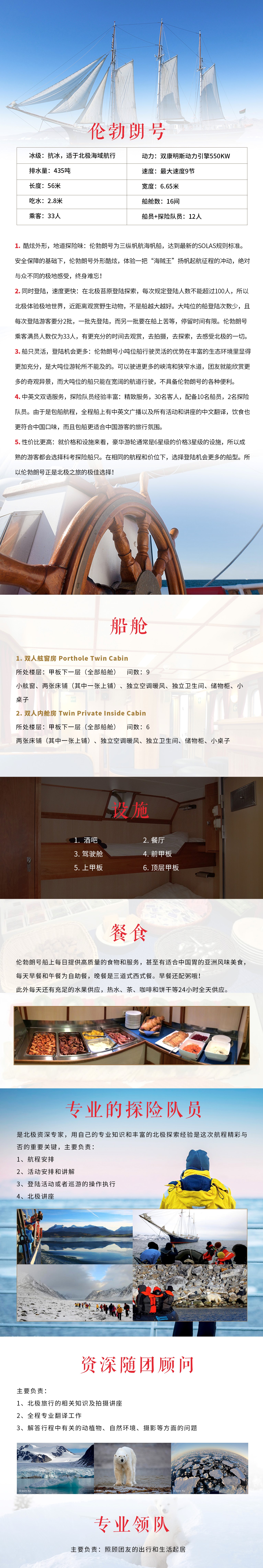 1562142355429060.jpg 春夏季北极.jpg