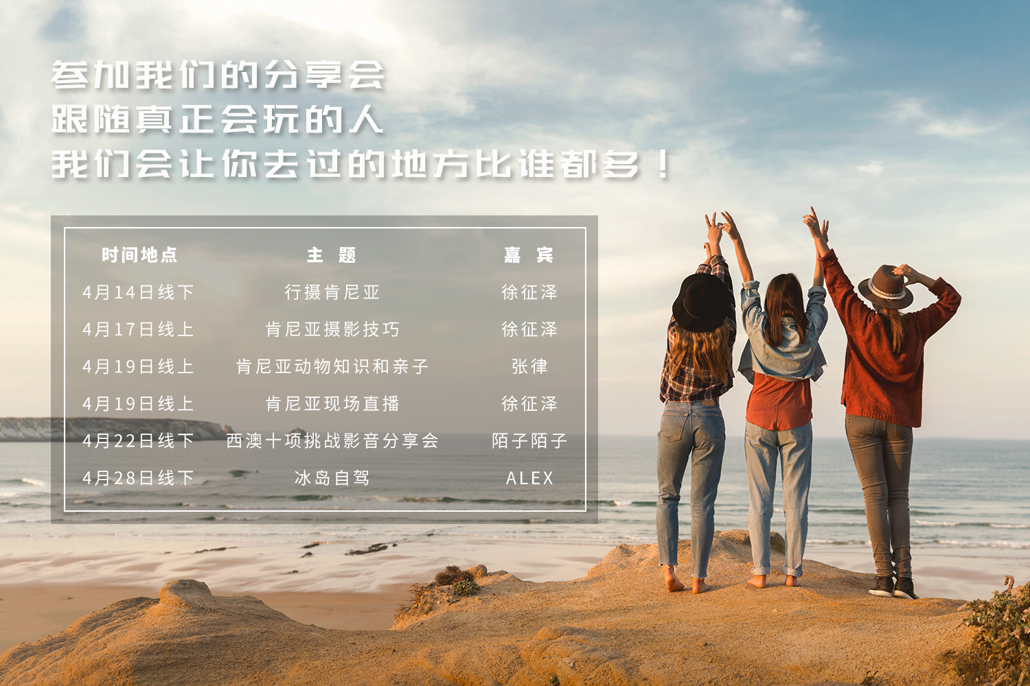 活动.jpg