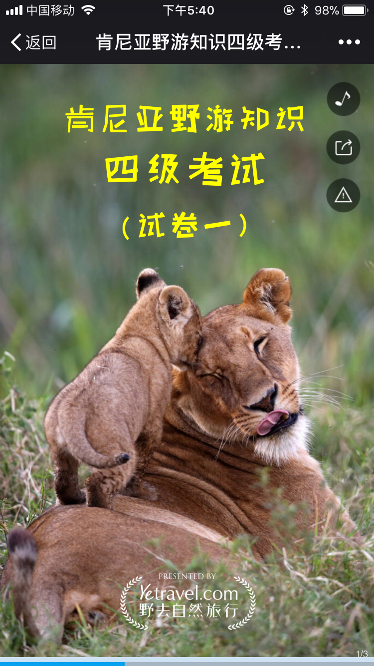 微信图片_20180409174205.png