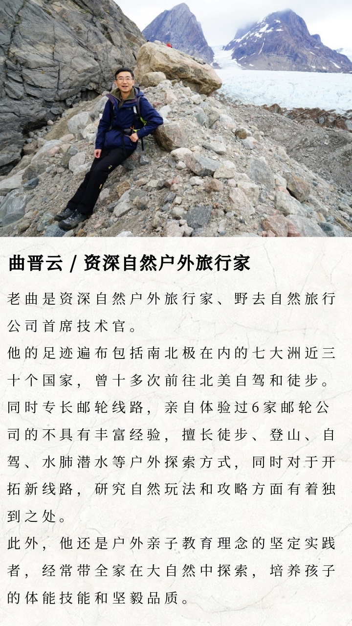 老曲.png