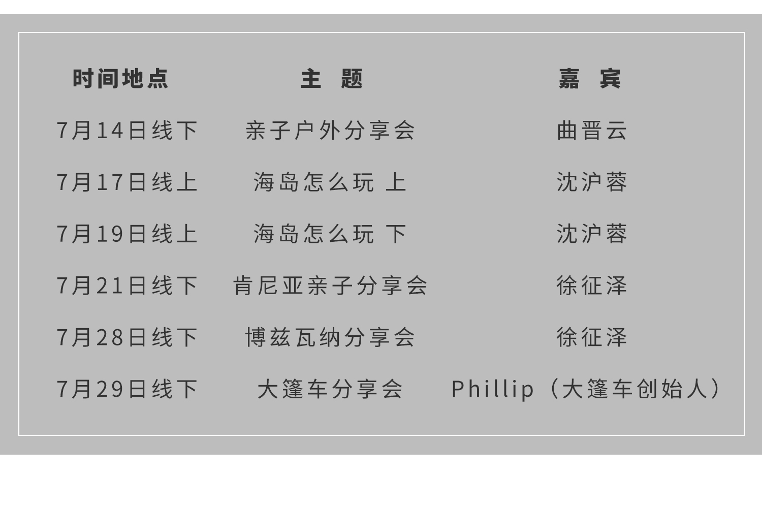 微信图片_20180629181335.jpg