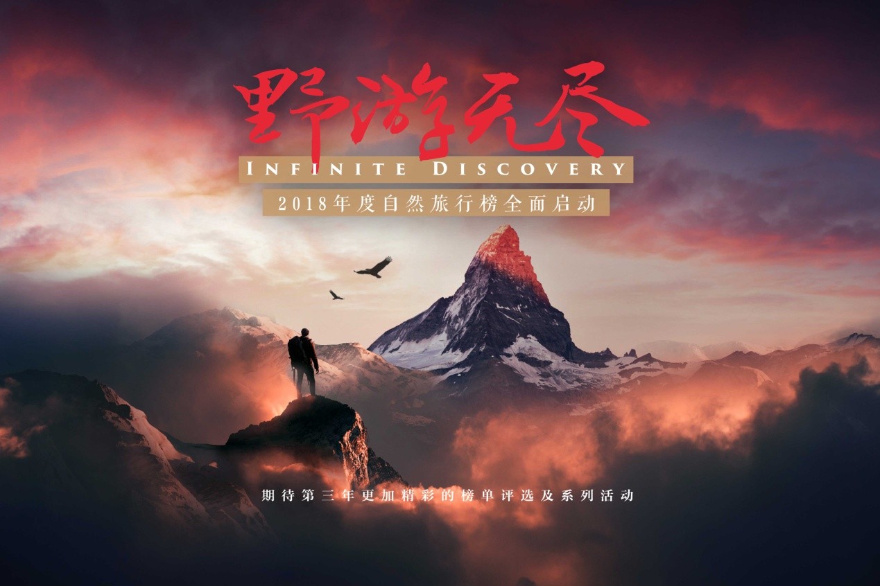 活动.jpg